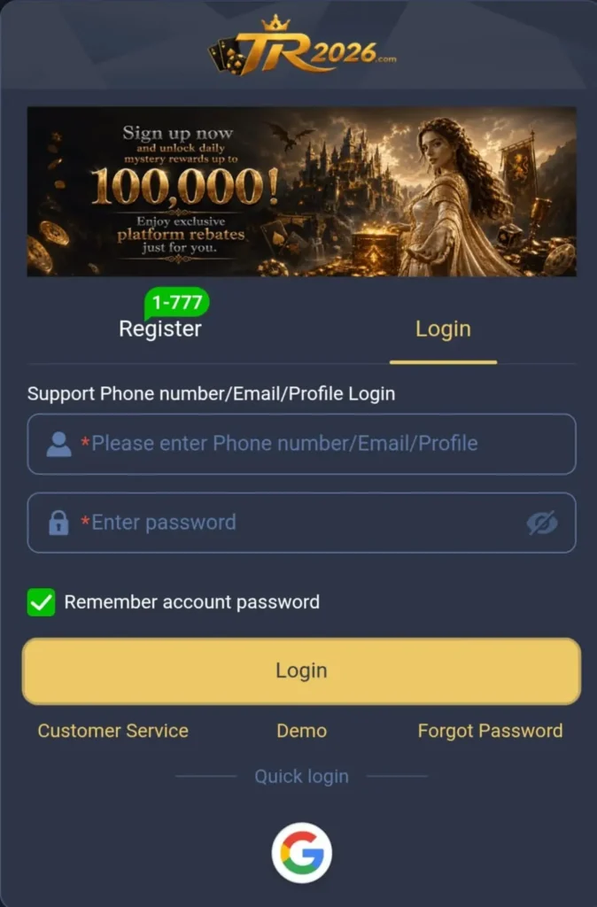 TR2026 Login